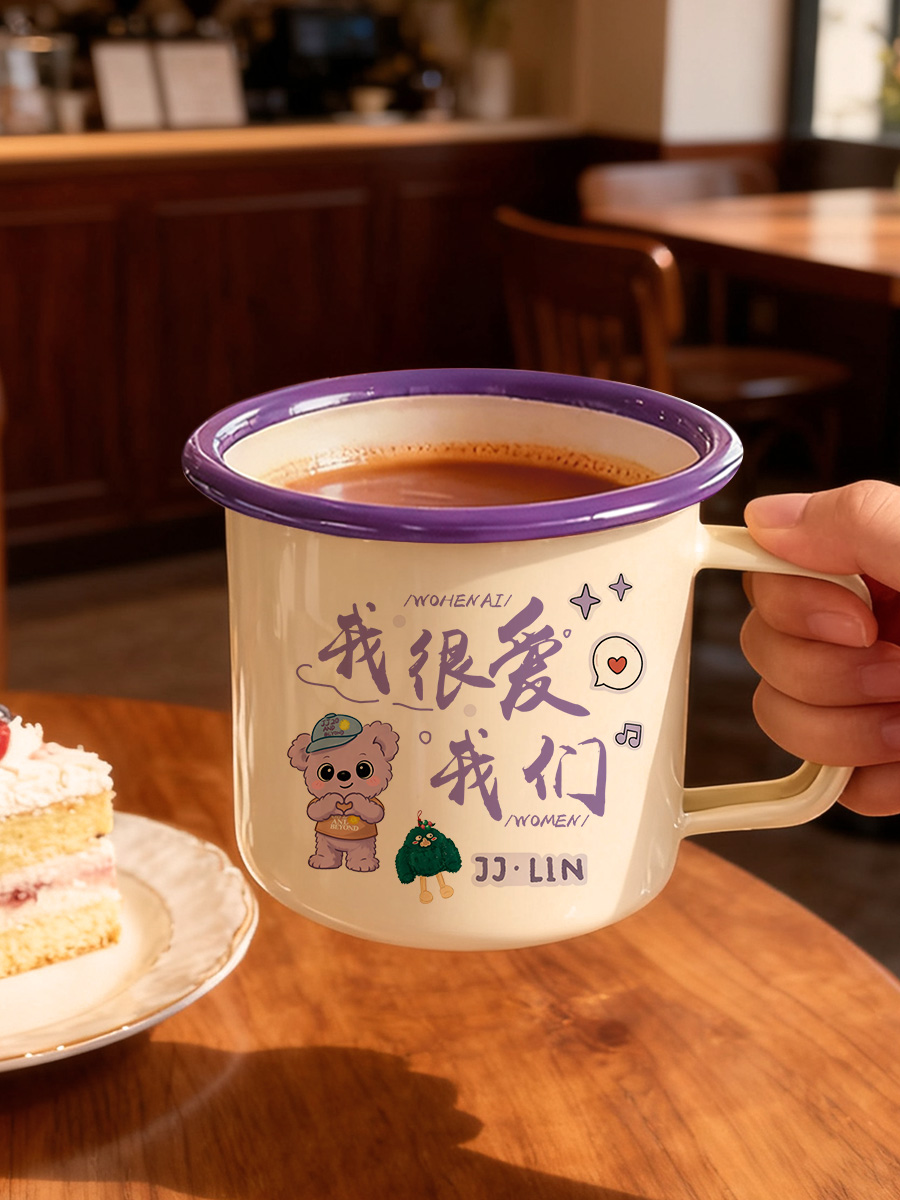 Anime Merchandise Mugs - Lin Junjie JJ20 Concert Fat Baby