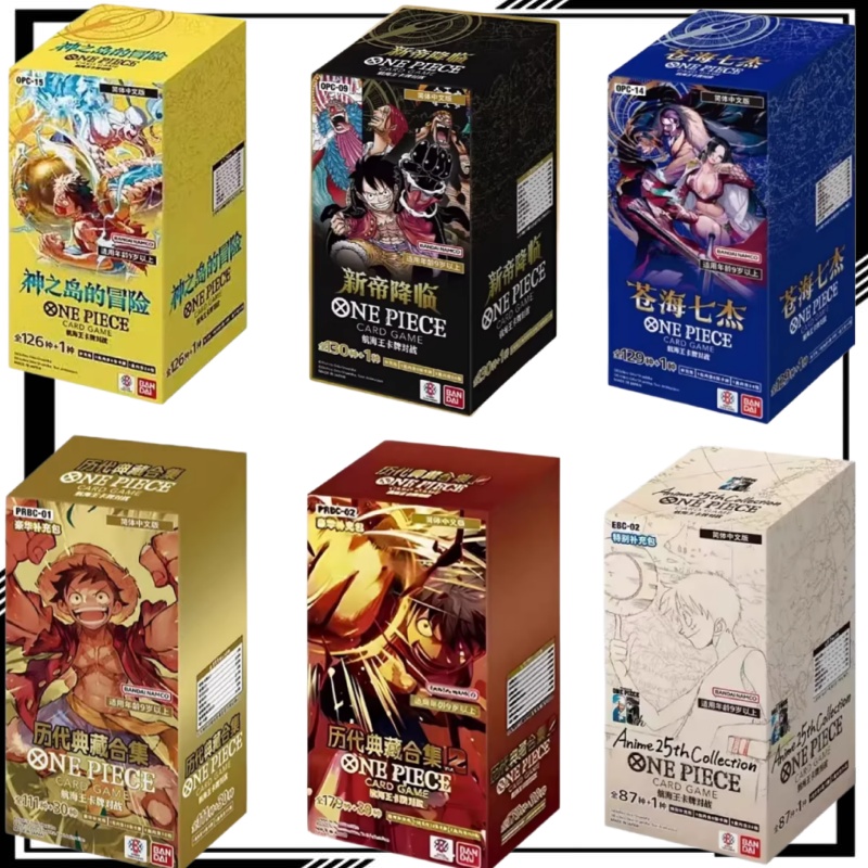 Anime Merchandise In Chinese - Chinese Version One Piece OP-09 Emperors