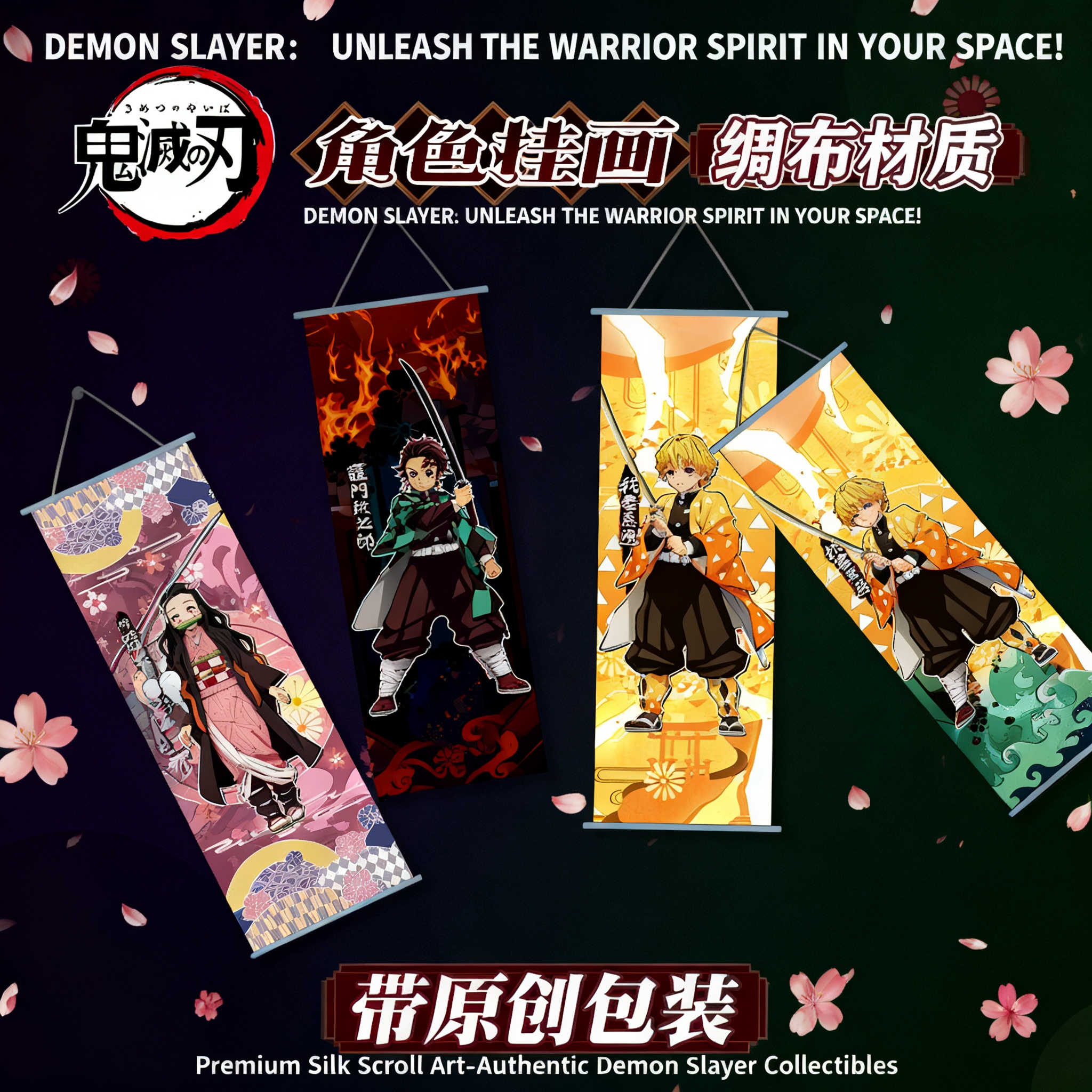 Anime Merchandise Demon Slayer - Demon Slayer Kimetsu No Yaiba Anime
