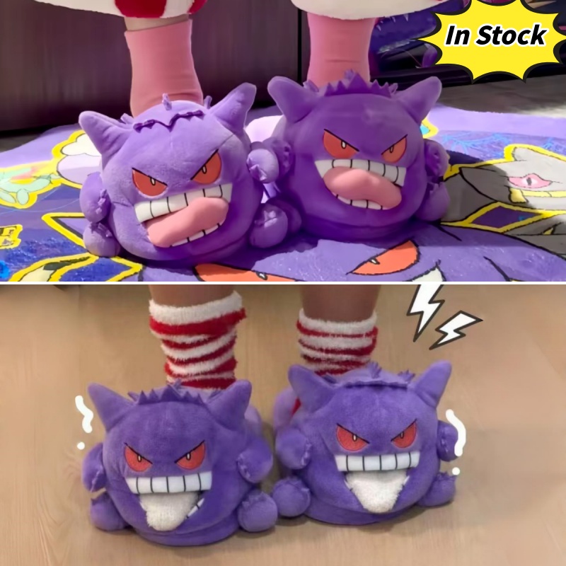 Anime Merchandise Types - In Stock Kawaii PKM Ghost-Type Gengar