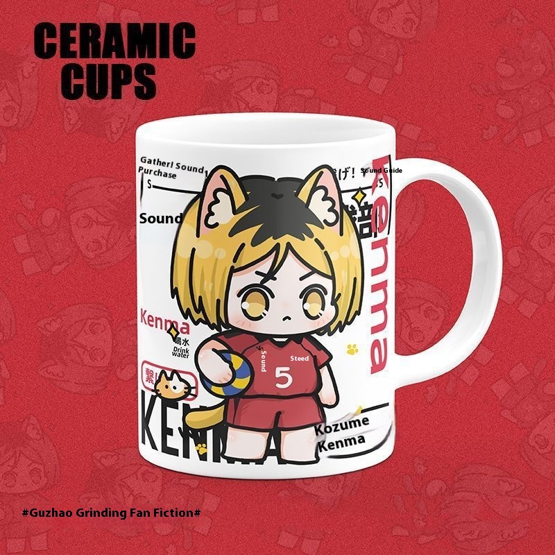 Anime Merchandise Mugs - Haikyuu! Anime Merchandise Hinata Shoyo Kodomen