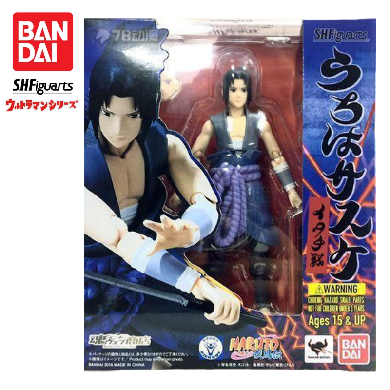 Anime Merchandise Box Set - Spot SaleIn Stock Bandai S H