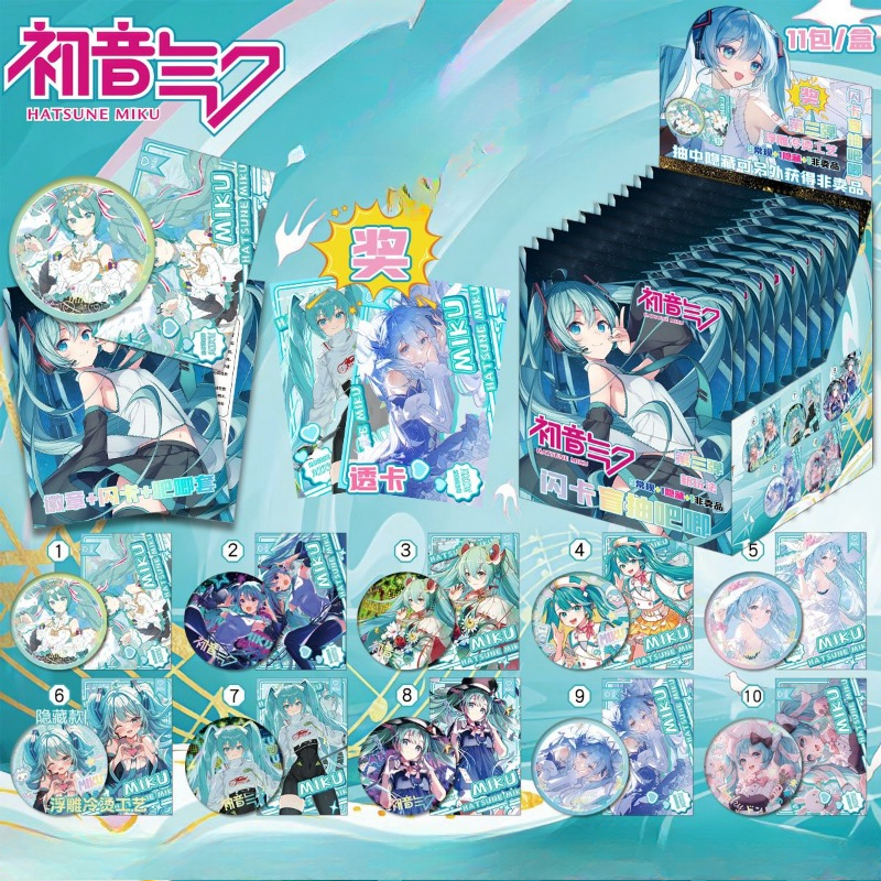 Anime Merchandise Box Set - Hatsune Miku anime merchandise creative surprise