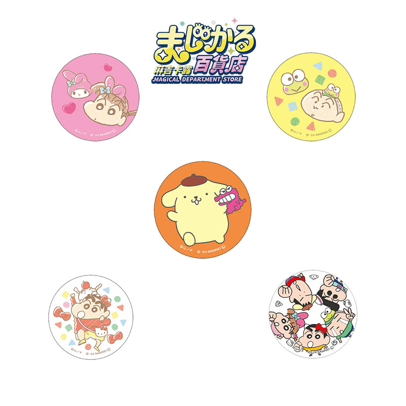 Magical Department Store Genui - огляд і ціна Anime Merch Store