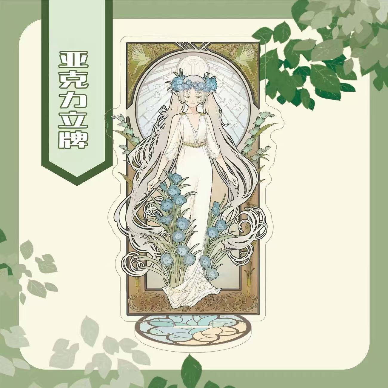 Frieren: Beyond Journey's End  - огляд і ціна Given Anime Merchandise