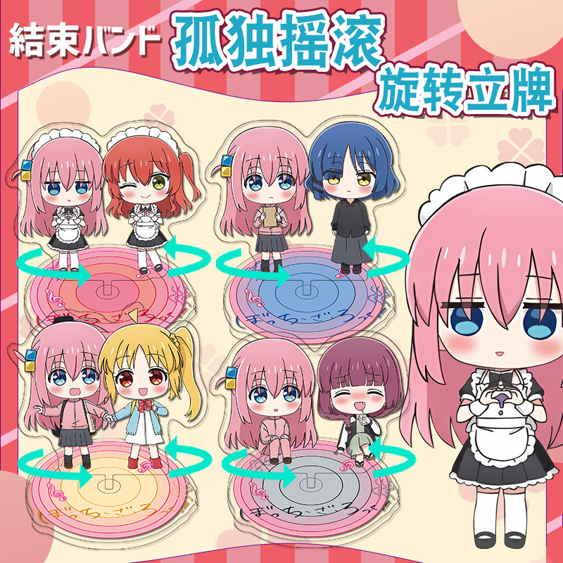 Lonely Rock Acrylic Rotating S - огляд і ціна Cute Anime Merchandise