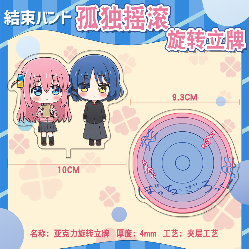 Lonely Rock Acrylic Rotating S - огляд і ціна Cute Anime Merchandise