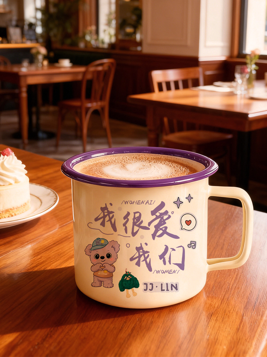 Lin Junjie JJ20 Concert Fat Ba - огляд і ціна Anime Merchandise Mugs
