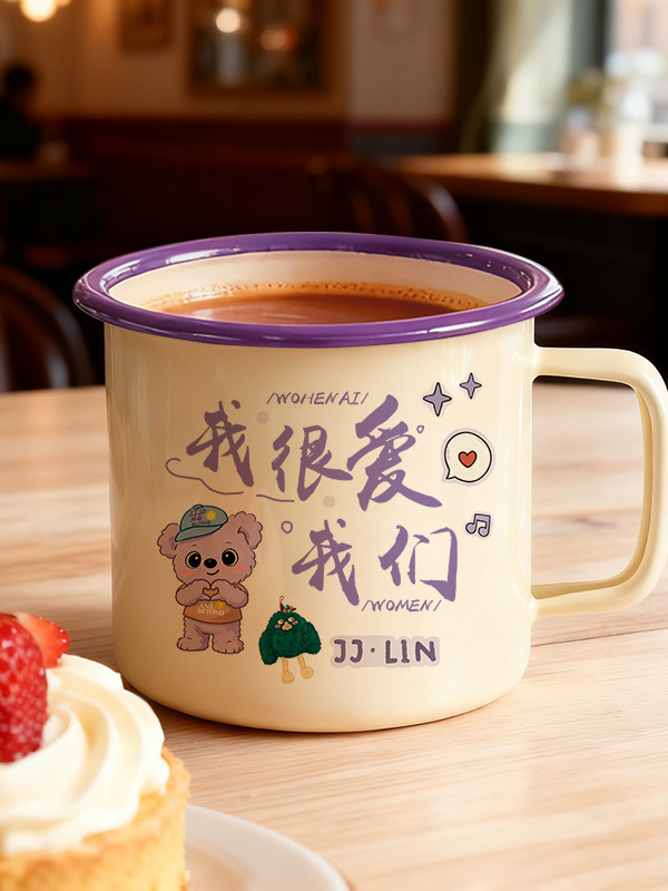 Lin Junjie JJ20 Concert Fat Ba - огляд і ціна Anime Merchandise Mugs