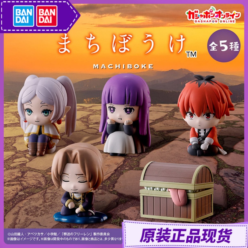 Bandai Frieren Beyond Journey' - огляд і ціна Frieren Anime Merchandise