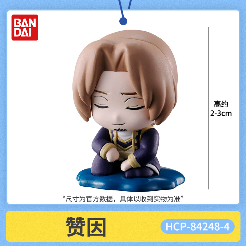 Bandai Frieren Beyond Journey' - огляд і ціна Frieren Anime Merchandise