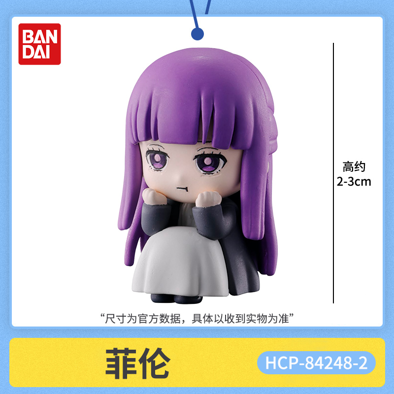 Bandai Frieren Beyond Journey' - огляд і ціна Frieren Anime Merchandise