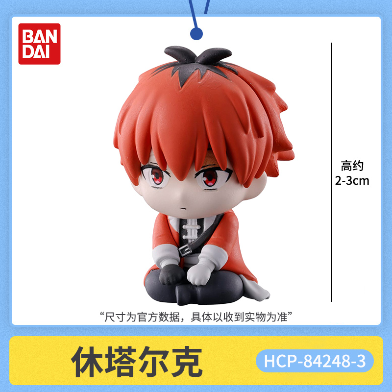Bandai Frieren Beyond Journey' - огляд і ціна Frieren Anime Merchandise