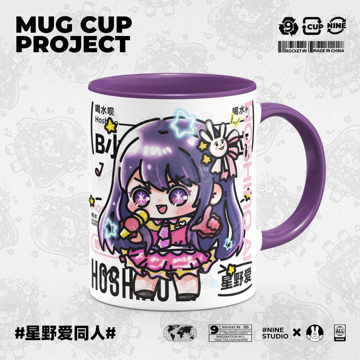 Anime Oshi No Ko Merchandise A - огляд і ціна Anime Merchandise Mugs