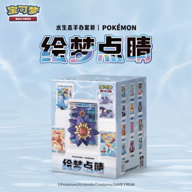 Pokemon Squirtle Doll Blind Bo - огляд і ціна Anime Merchandise Box Set