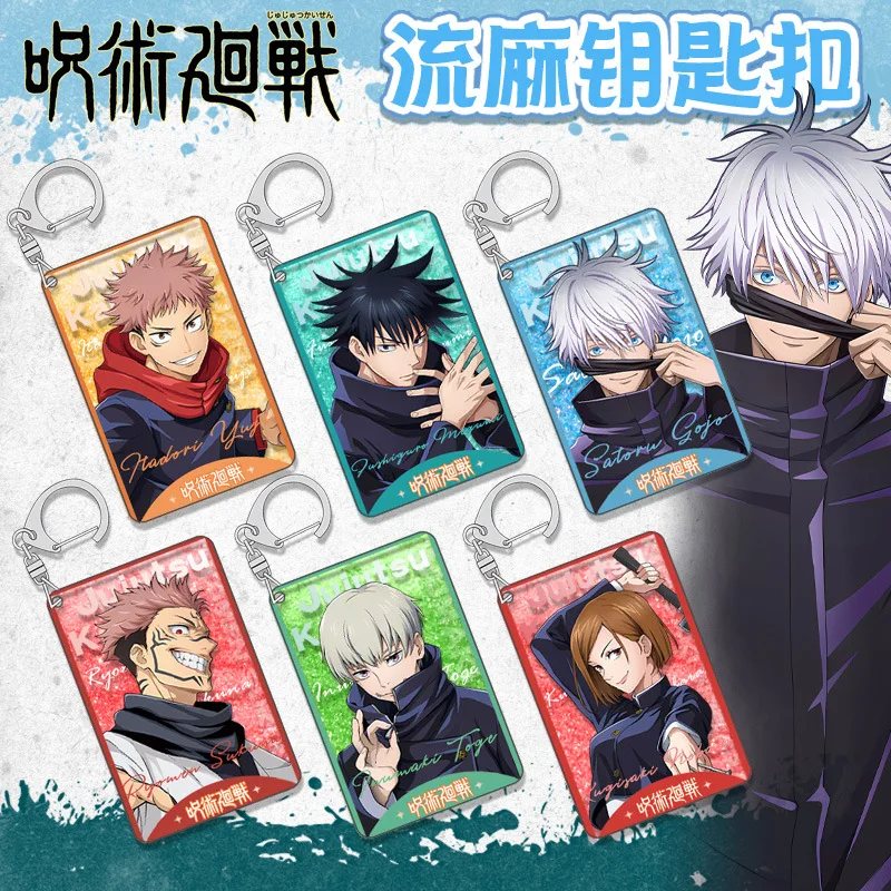 Jujutsu Kaisen Flow Sand Keych - огляд і ціна Anime Merchandise Wholesale