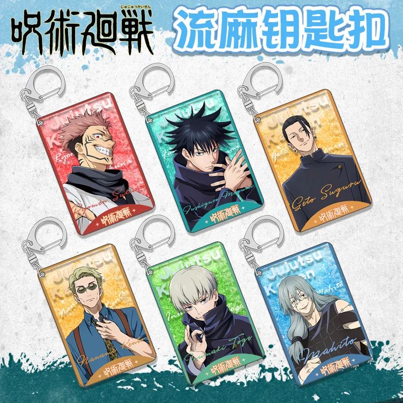 Jujutsu Kaisen Flow Sand Keych - огляд і ціна Anime Merchandise Wholesale