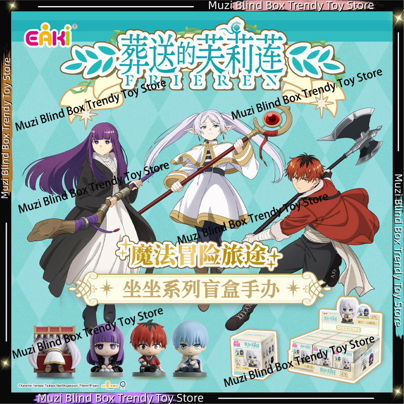 In Stock Genuine EAKI Frieren: - огляд і ціна Frieren Anime Merchandise