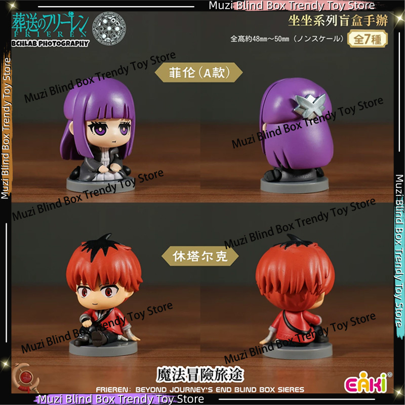 In Stock Genuine EAKI Frieren: - огляд і ціна Frieren Anime Merchandise