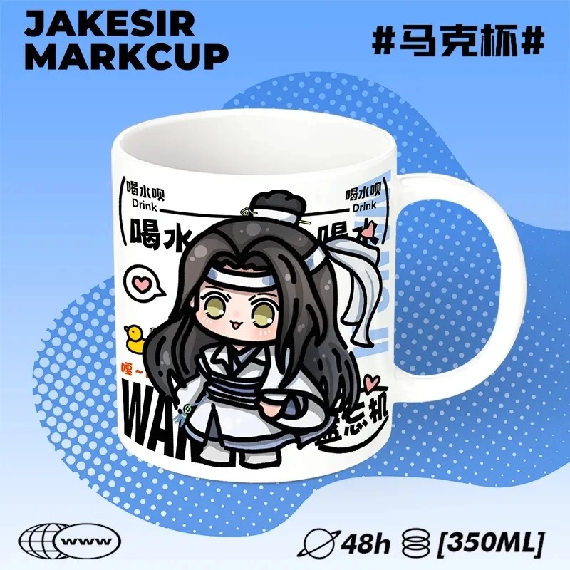 Master of the Magic Road cospl - огляд і ціна Anime Merchandise Mugs