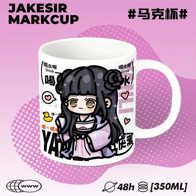 Master of the Magic Road cospl - огляд і ціна Anime Merchandise Mugs