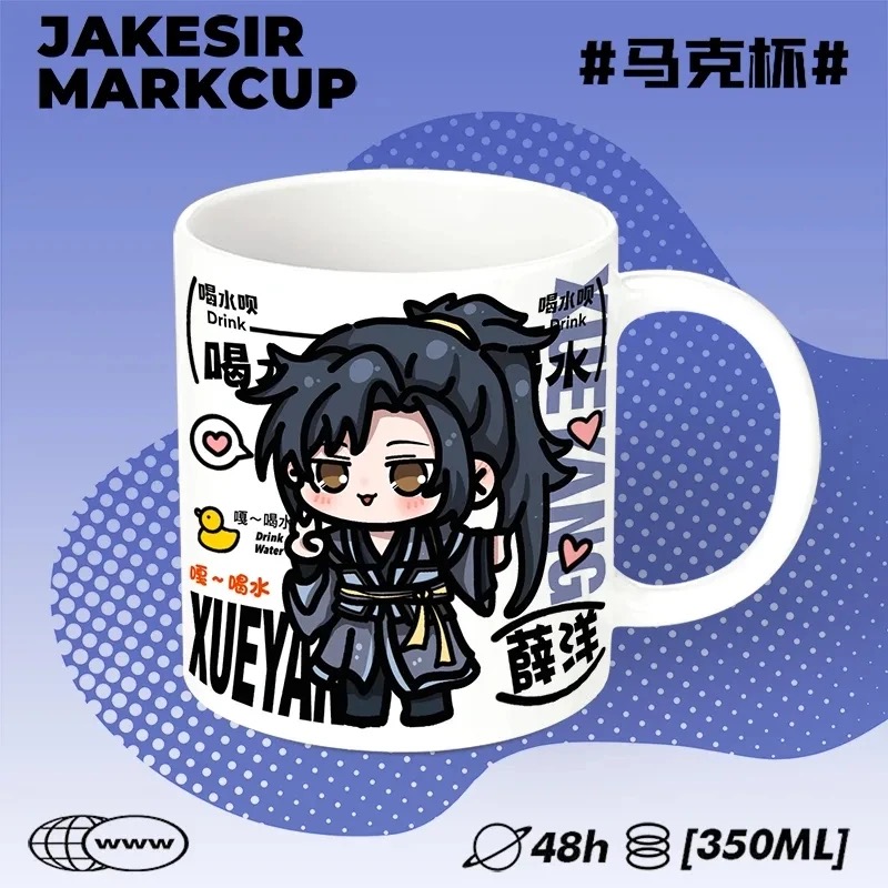 Master of the Magic Road cospl - огляд і ціна Anime Merchandise Mugs