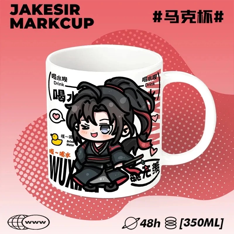 Master of the Magic Road cospl - огляд і ціна Anime Merchandise Mugs