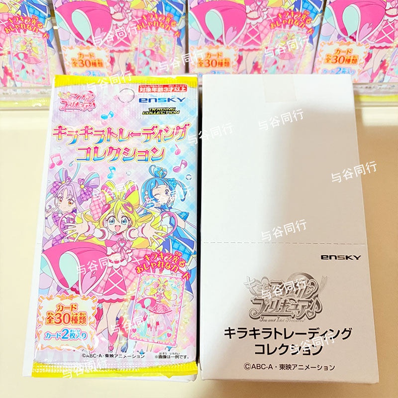 Genuine Pretty Cure Sparkling  - огляд і ціна Anime Merchandise Box Set