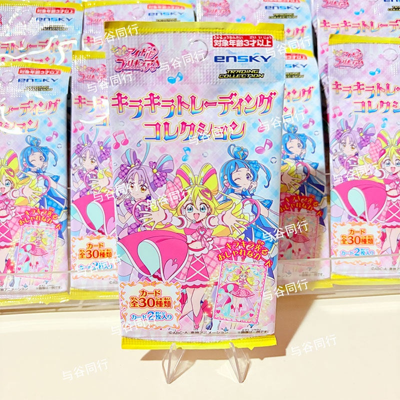 Genuine Pretty Cure Sparkling  - огляд і ціна Anime Merchandise Box Set