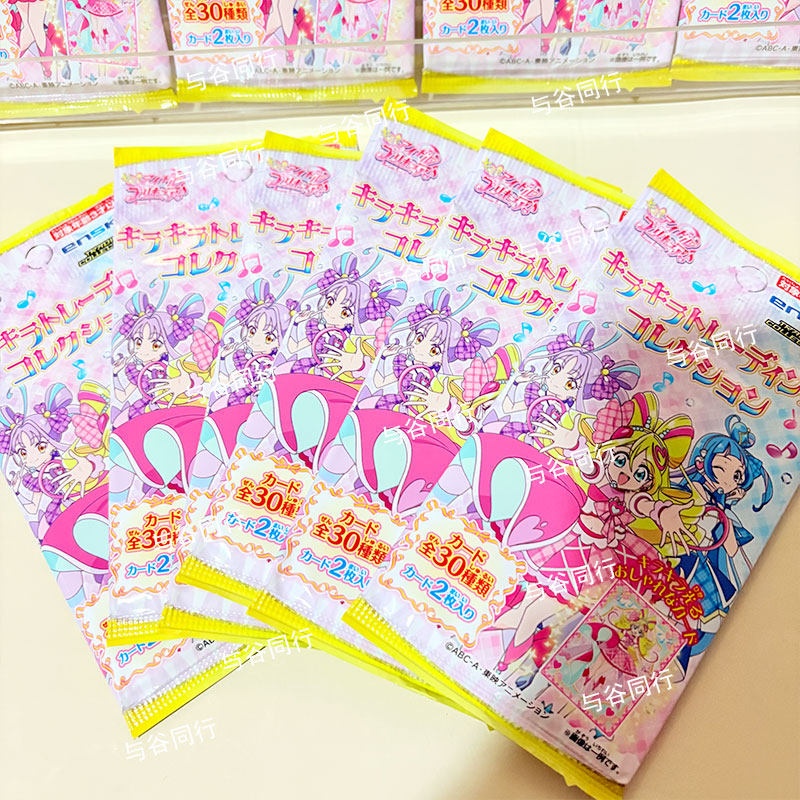 Genuine Pretty Cure Sparkling  - огляд і ціна Anime Merchandise Box Set