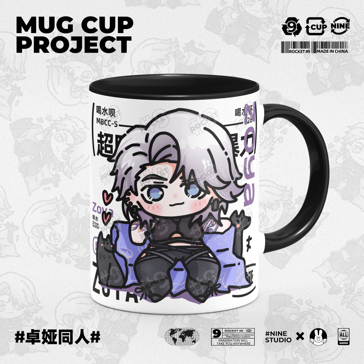 Anime Game Path To Nowhere Mer - огляд і ціна Anime Merchandise Mugs
