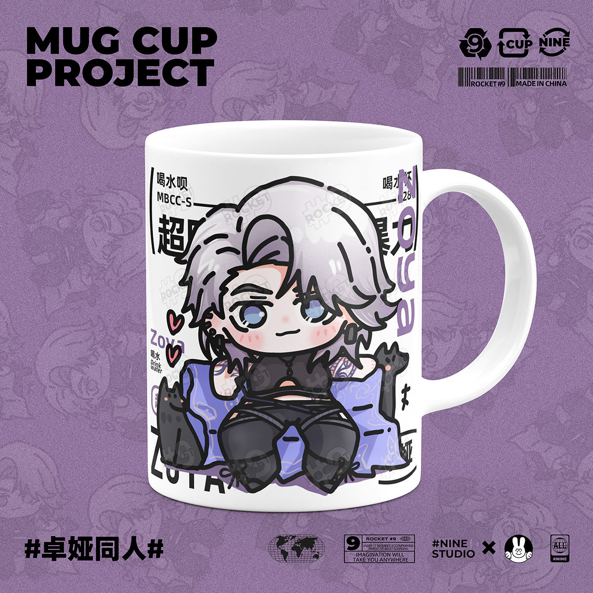 Anime Game Path To Nowhere Mer - огляд і ціна Anime Merchandise Mugs