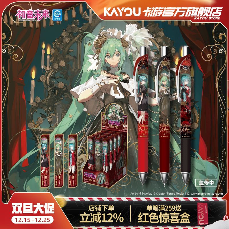Hatsune Miku anime merchandise - огляд і ціна Anime Merchandise Box Set