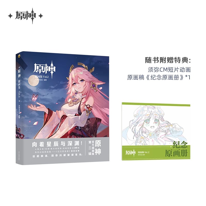 Official miHoYo Genshin Impact - огляд і ціна Anime Merchandise Box Set