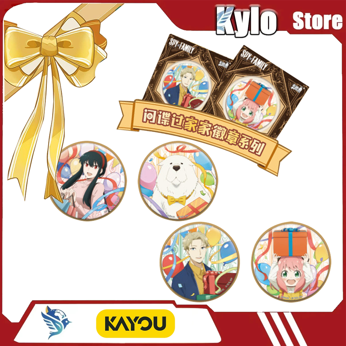 2026 New Kayou Spy Family Badg - огляд і ціна Anime Merchandise Types