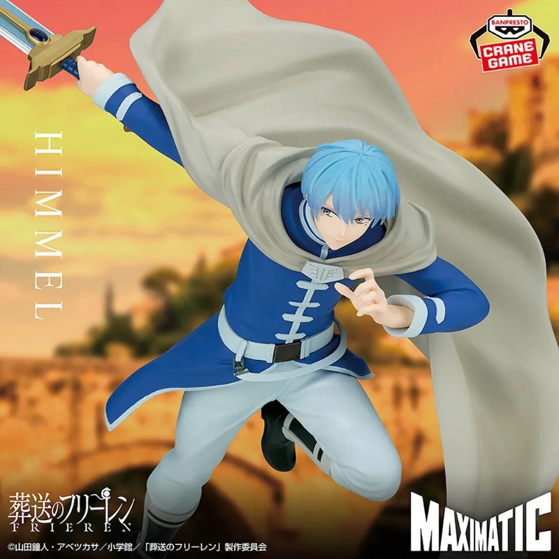 In Stock Original BANDAI BANPR - огляд і ціна Frieren Anime Merchandise