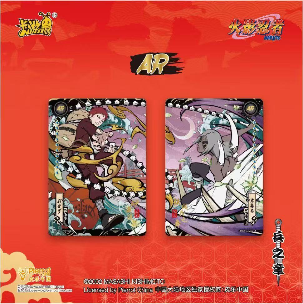 KAYOU Authentic New Naruto Leg - огляд і ціна Anime Merchandise Naruto