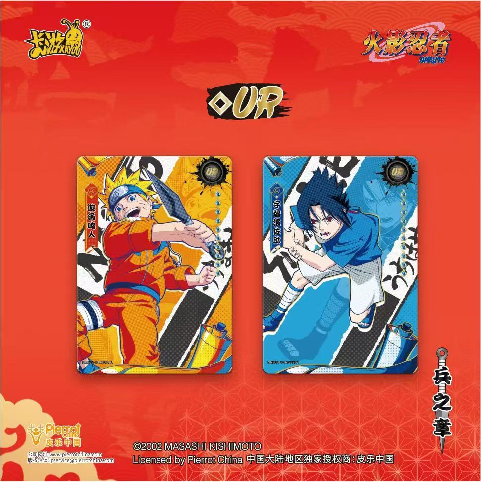 KAYOU Authentic New Naruto Leg - огляд і ціна Anime Merchandise Naruto