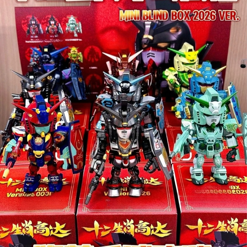 In Stock 2026 Bandai QMSV Twel - огляд і ціна Anime Merchandise In Chinese