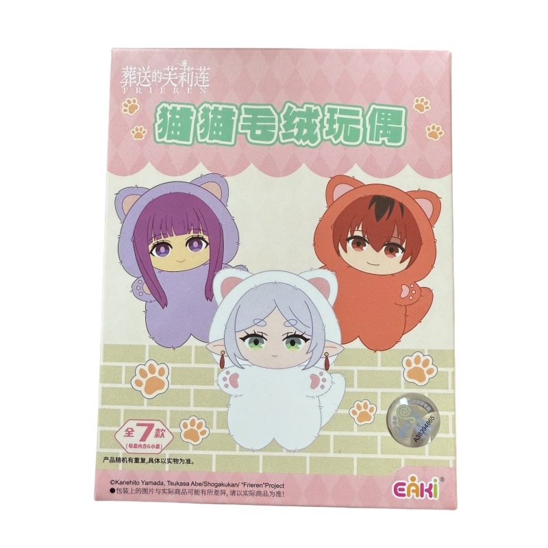 Blind Box Frieren: Beyond Jour - огляд і ціна Frieren Anime Merchandise
