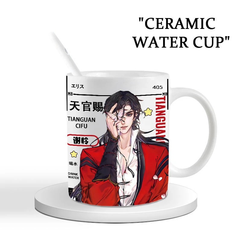 Anime merchandise, cosplay, he - огляд і ціна Anime Merchandise Mugs
