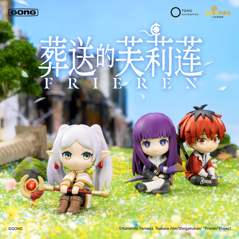 Frieren Anime Series Figure Bl - огляд і ціна Frieren Anime Merchandise