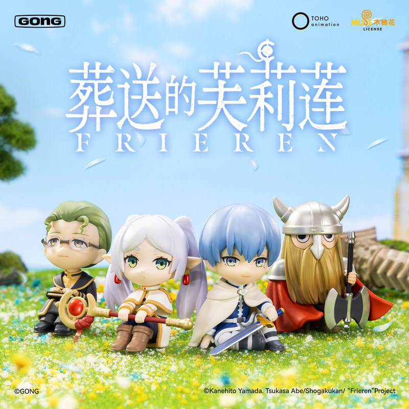 Frieren Anime Series Figure Bl - огляд і ціна Frieren Anime Merchandise