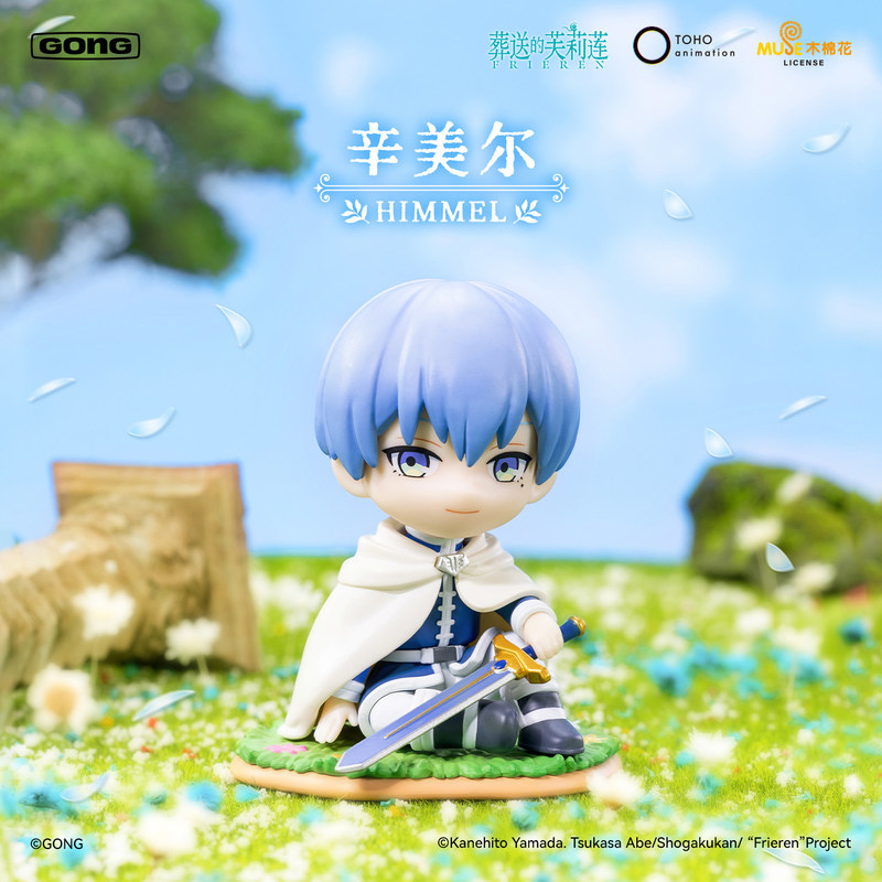 Frieren Anime Series Figure Bl - огляд і ціна Frieren Anime Merchandise