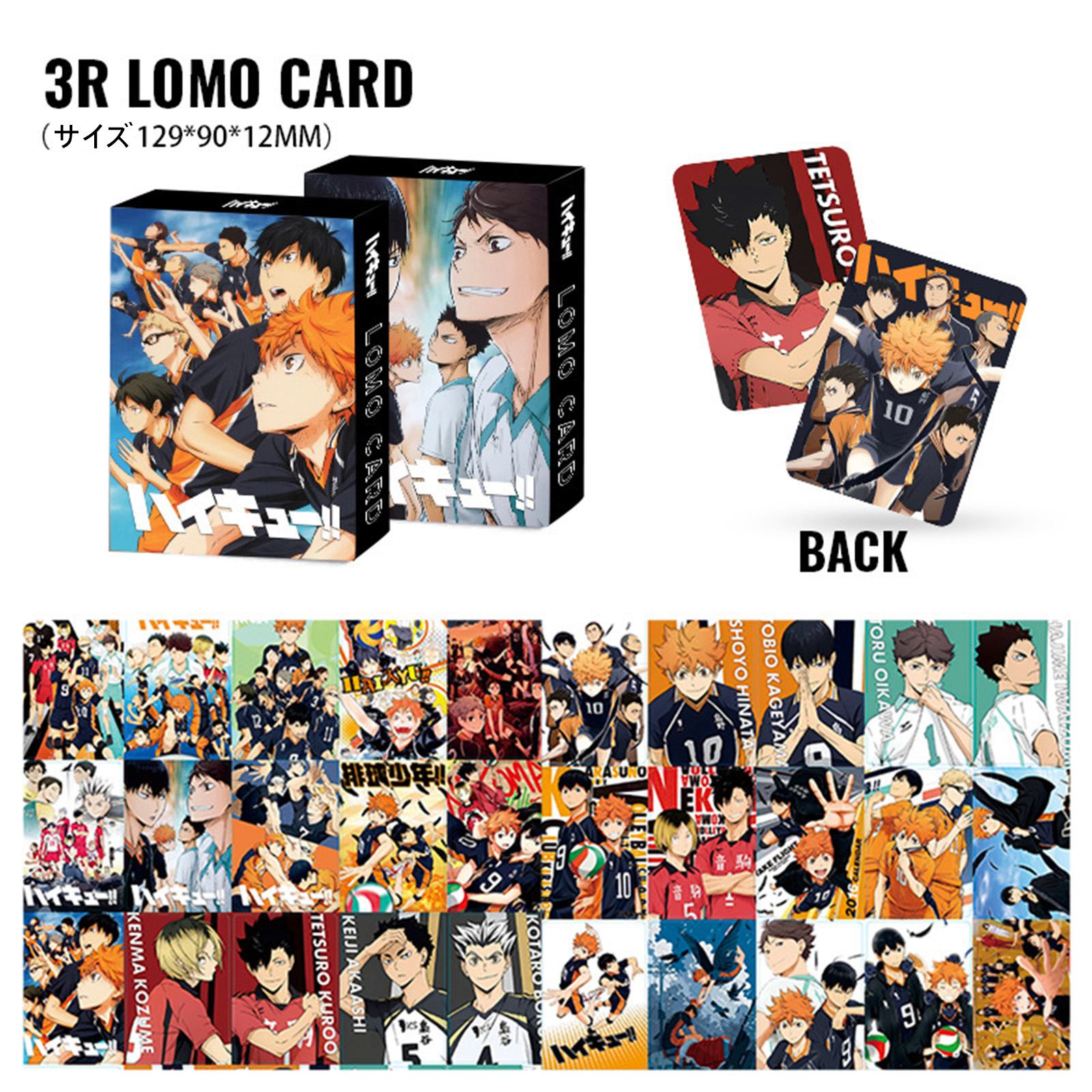 Haikyuu Shoyo Hinata Tobio Kag - огляд і ціна Anime Merchandise Box Set