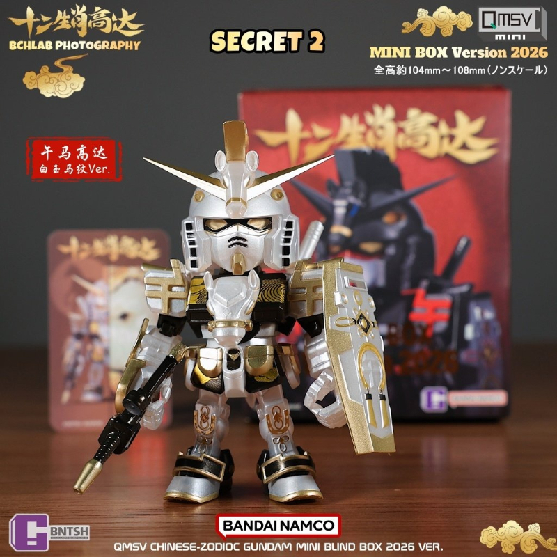 Bandai 2026 QMSV Twelve Chines - огляд і ціна Anime Merchandise In Chinese