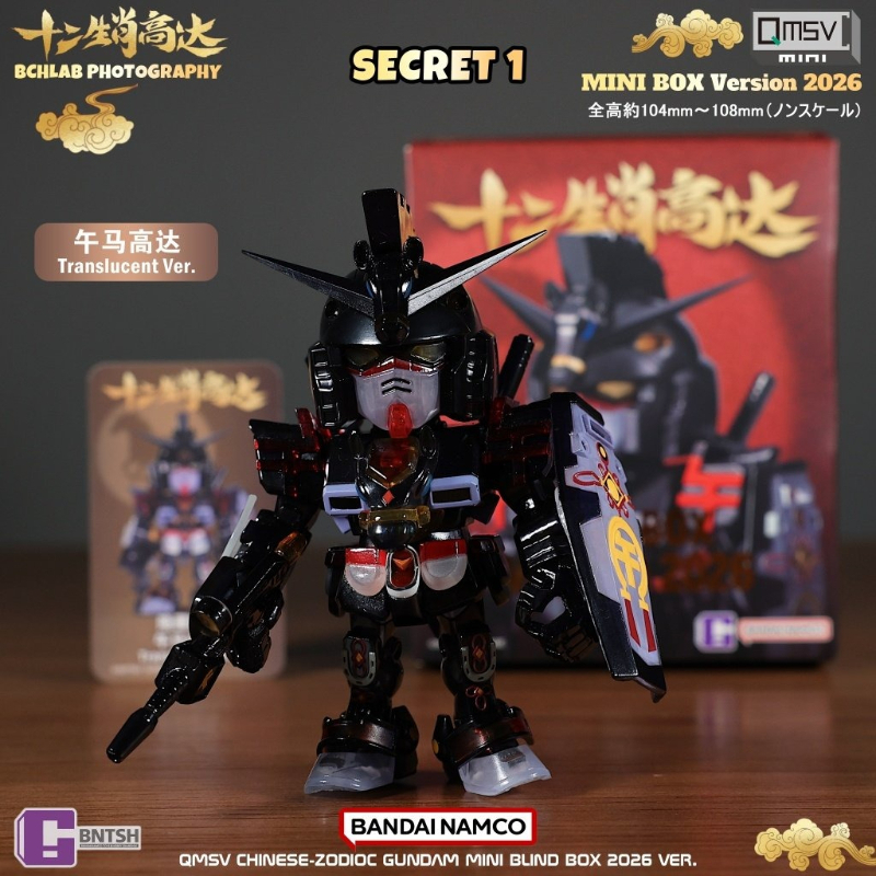 Bandai 2026 QMSV Twelve Chines - огляд і ціна Anime Merchandise In Chinese
