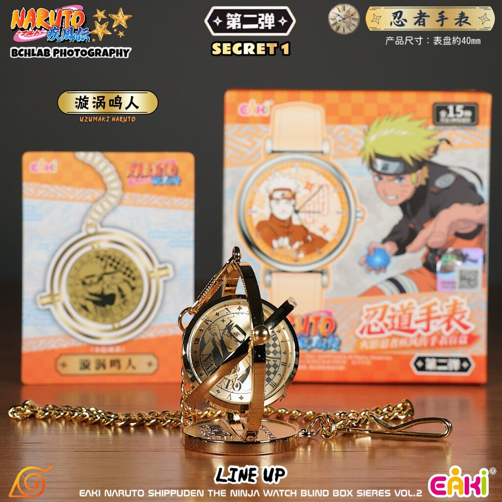 New in Stock EAKI Naruto Shipp - огляд і ціна Anime Merchandise Naruto