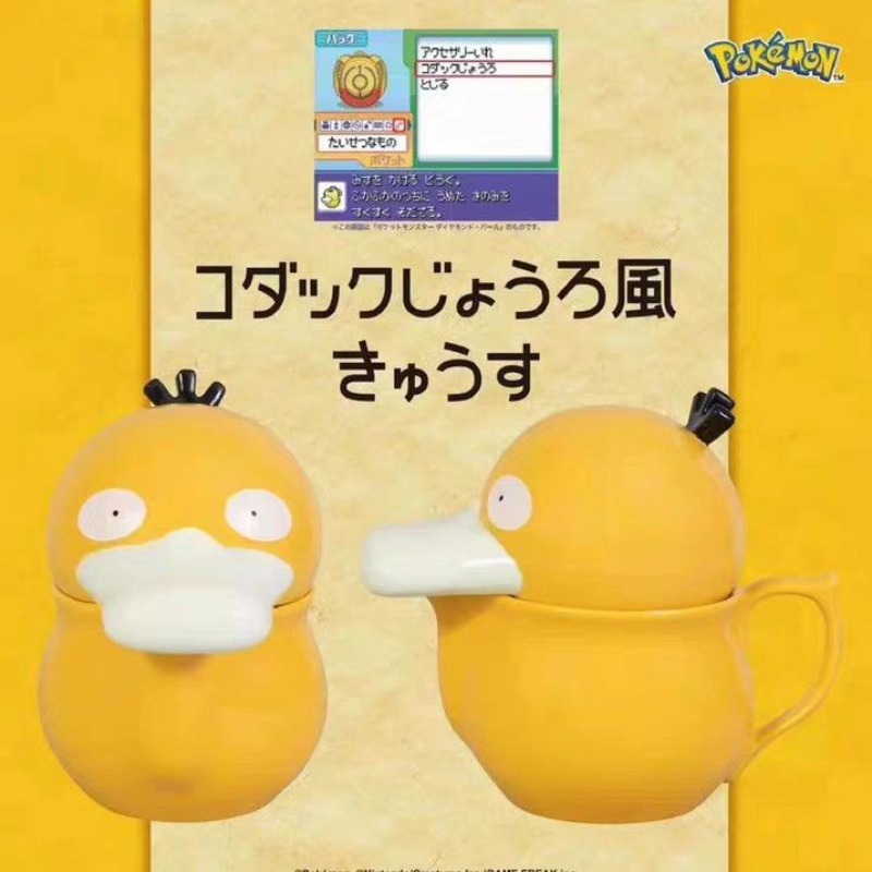 Pokemon Psyduck House Ceramic  - огляд і ціна Anime Merchandise Mugs
