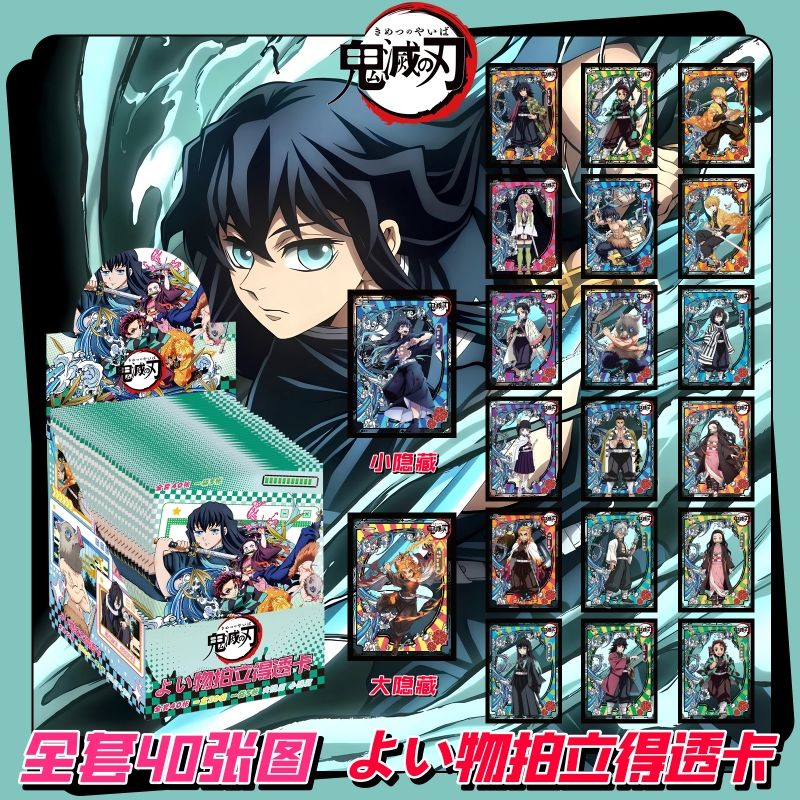 Demon Slayer Anime Merchandise - огляд і ціна Anime Merchandise Box Set